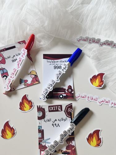 توزيعات اليوم العالمي للدفاع المدني