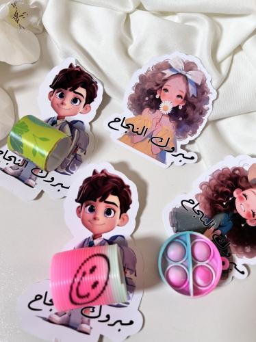 توزيعات ثيم نجاح