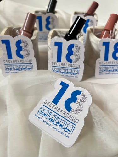 ثيم اللغه العربيه