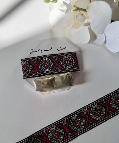 توزيعات حنا مع عبارة حسب الطلب