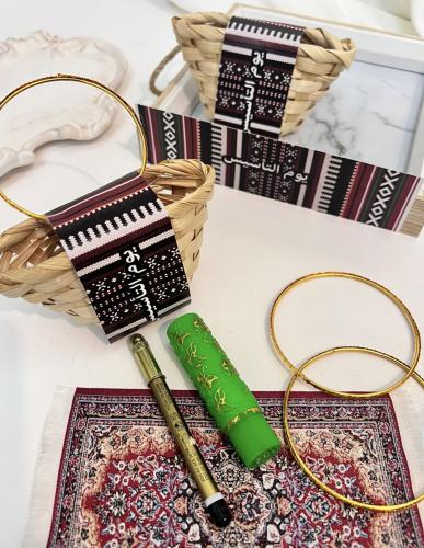 توزيعات يوم التأسيس