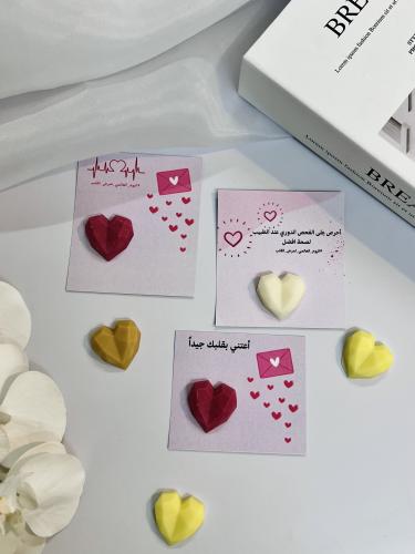 توزيعات اليوم العالمي لمرض القلب