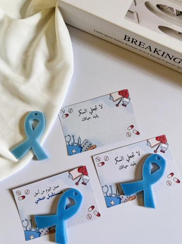 توزيعات ثيم السكري