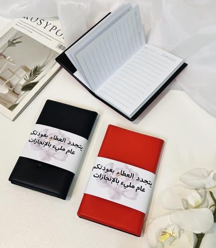 نوته مع ثيم العودة للمدرسة