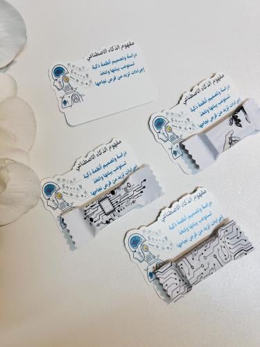 توزيعات الذكاء الاصطناعي