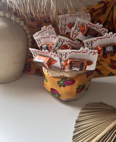 توزيعات سلة مع حلاوه بقرة 12 حبة