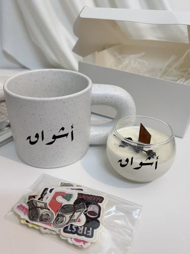 هدية بالاسم