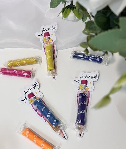 توزيعات اهلا مدرستي  مع صلصال