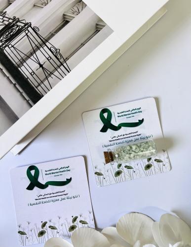 توزيعات املاح الاسترخاء ثيم الصحة النفسية