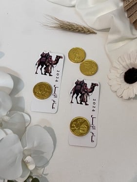 توزيعات شوكلاته ذهبية مع ثيم عام الابل