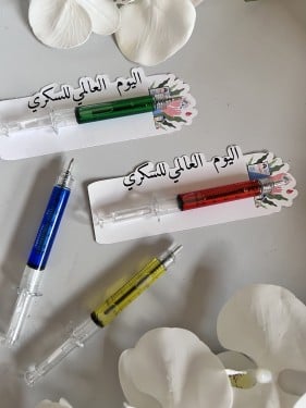 ثيم اليوم العالمي لمرض السكري