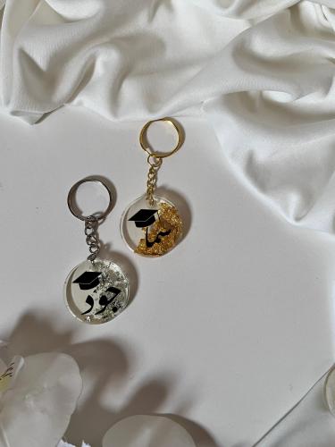 تعليقة مفاتيح تخرج بالاسم