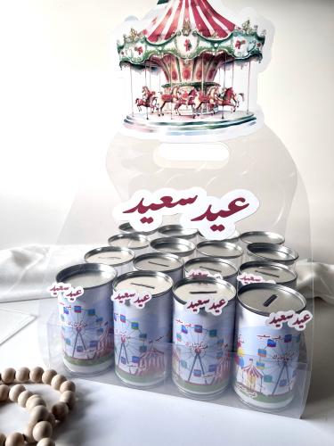 بوكس توزيعات العيد