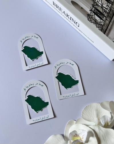 ثيم اليوم الوطني