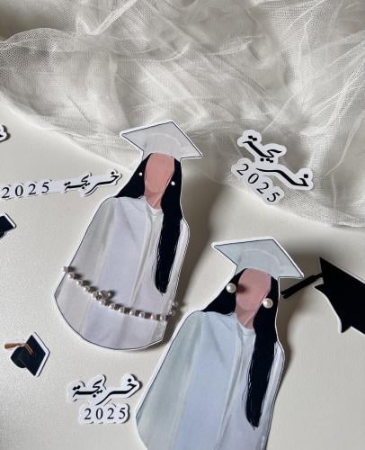 توزيعات التخرج