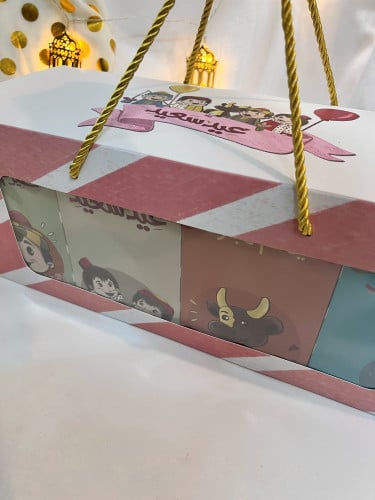 عيديات بابا فرحان