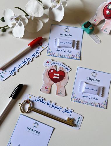 توزيعات اليوم العالمي للتطوع