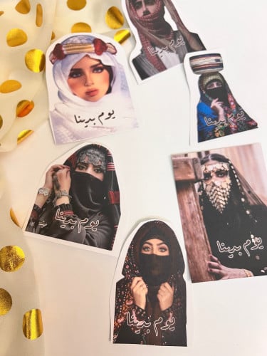 ثيمات جاهزه للطباعه