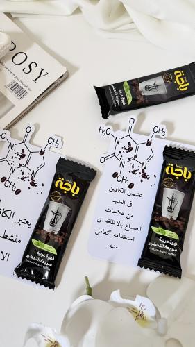 ثيم كيمياء القهوة مع ظرف قهوه