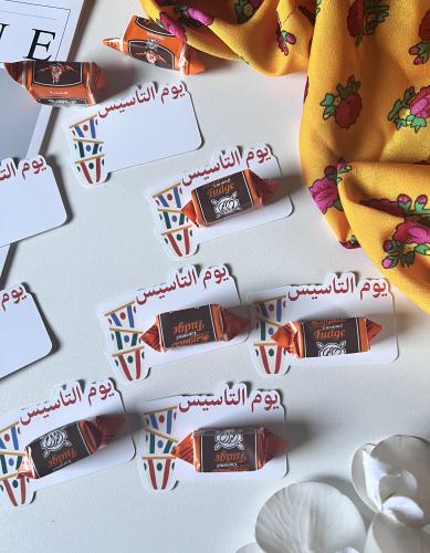 توزيعات حلاوه بقرة