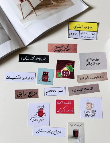 استكرات جاهزه للطباعة