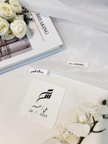 رساله ورق قطن