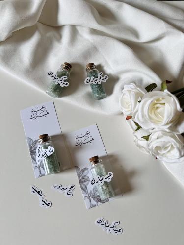 توزيعات املاح الاسترخاء مع ثيم العيد