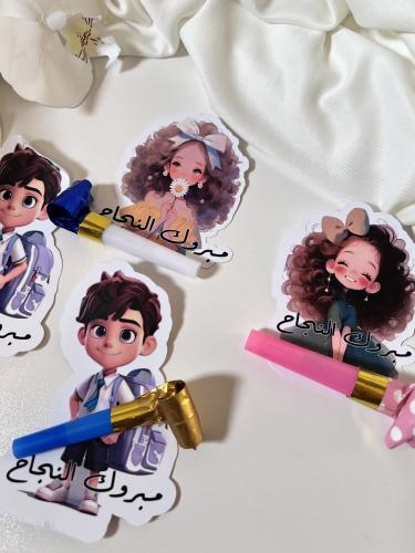 توزيعات ثيم نجاح