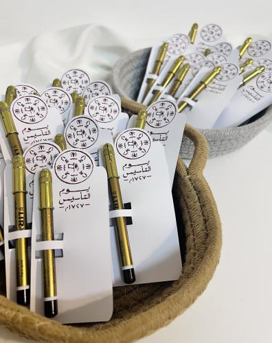 توزيعات يوم التاسيس 12 حبة