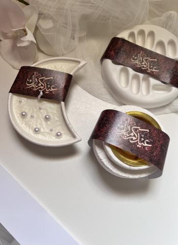 طقم هدية 3 قطع