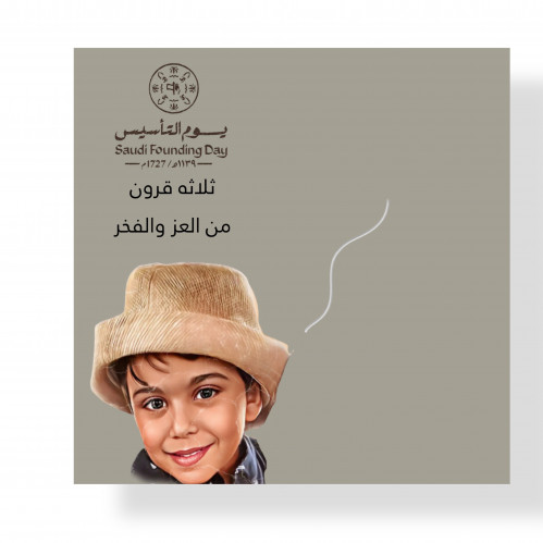 كرت التاسيس