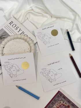 توزيعات تلوين ثيم اسئلة مع اكشط