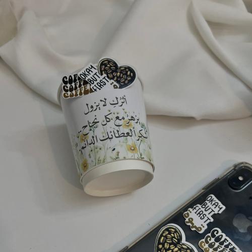 كوب مع استكرات يوم المعلم