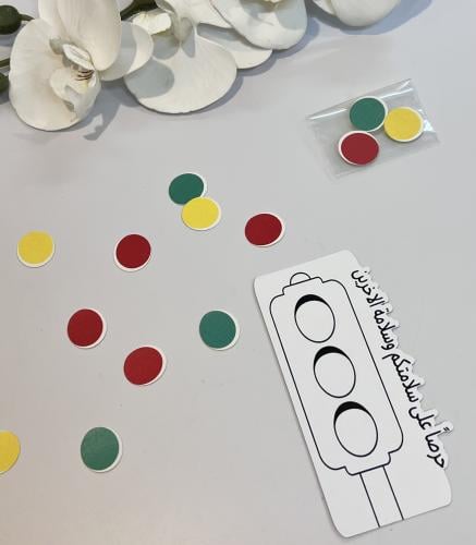 توزيعات ثيم اشارة المرور