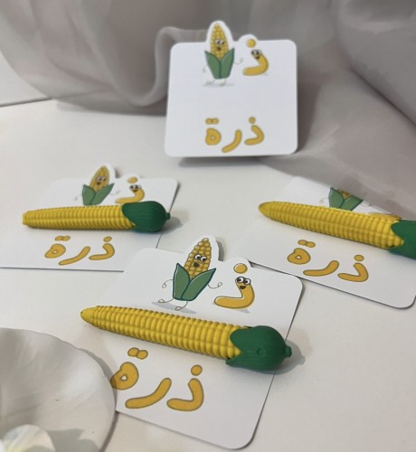 ثيم حرف ذ ذرة مع مساحة