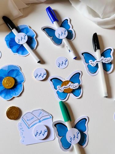 توزيعات ثيم اللغة العربية