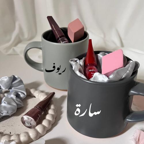 كوب هدية العيد بالاسم