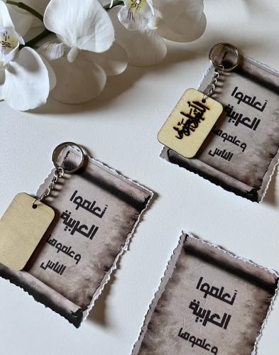 ميداليه نحت ليزر مع ثيم صحيفة