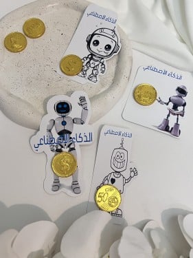 توزيعات شوكلاته ذهبية مع ثيم الذكاء الاصطناعي