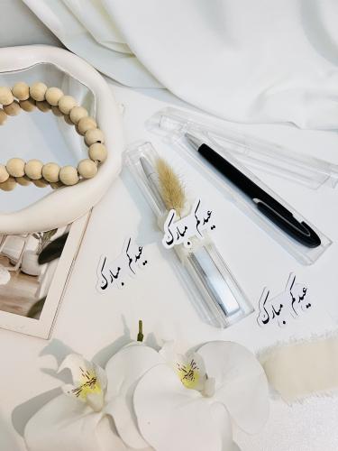 توزيعات ثيم العيد