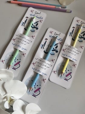 ثيم اسبوع الكيمياء العربي مع قلم رصاص