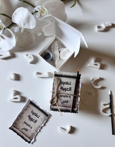 توزيعات تلوين اللغة العربية