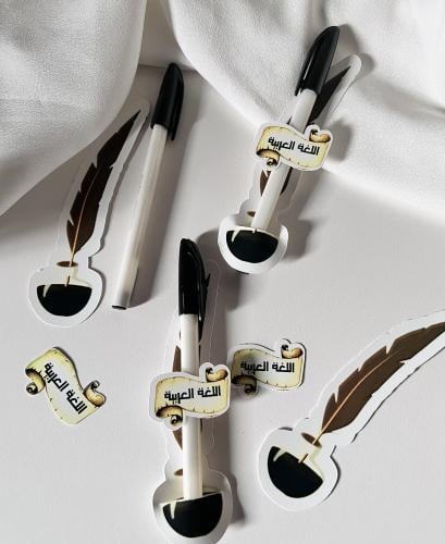 ثيم ريشة اللغة العربية مع قلم