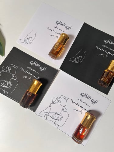 ثيم يوم الاب مع عود