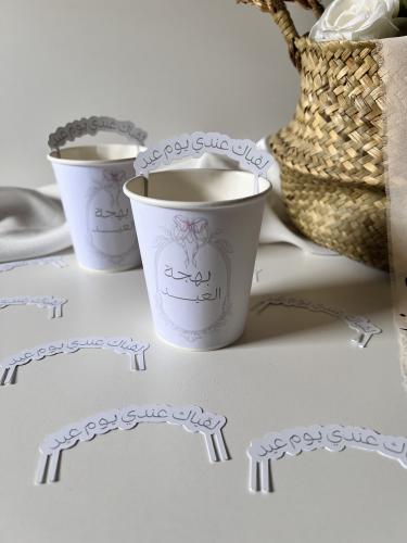 كوب ورقي تصميم حسب الطلب