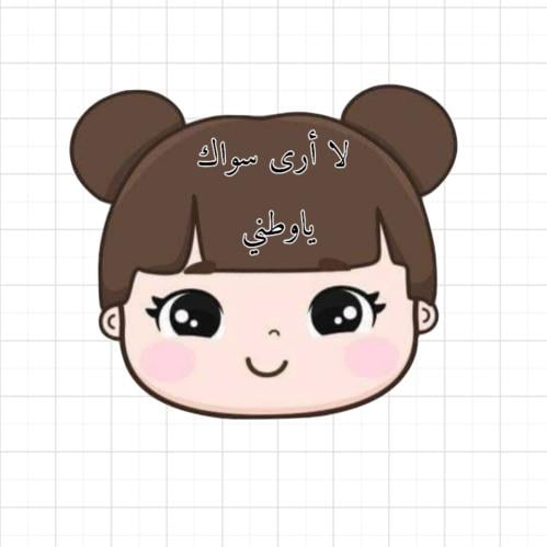 ثيم وجه تصميم حسب الطلب جاهز للطباعة