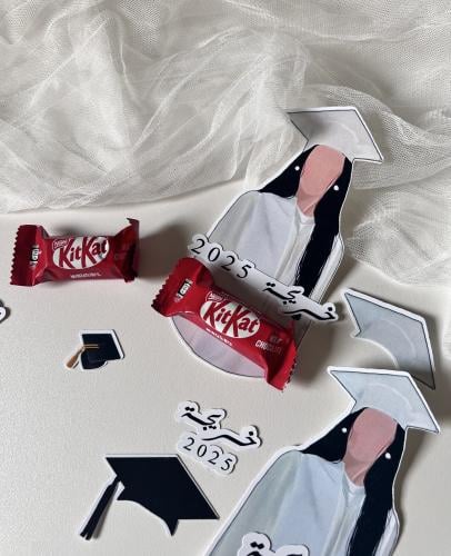 توزيعات التخرج