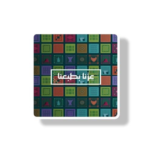 ثيم عزنا بطبعنا جاهز للطباعة