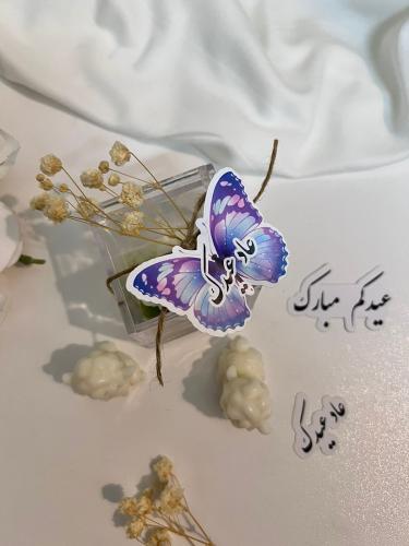 توزيعات خروف ‏الشمعة