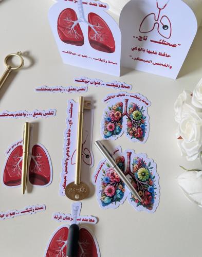 توزيعات اليوم العالمي لسرطان الرئة